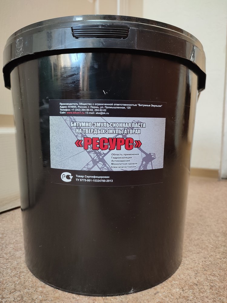 Мастика Битумная Ресурс
