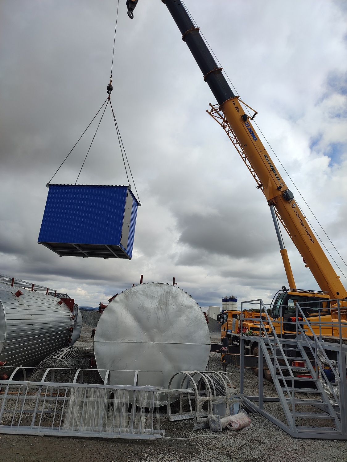 Битумно Эмульсионная Установка в Арзамас