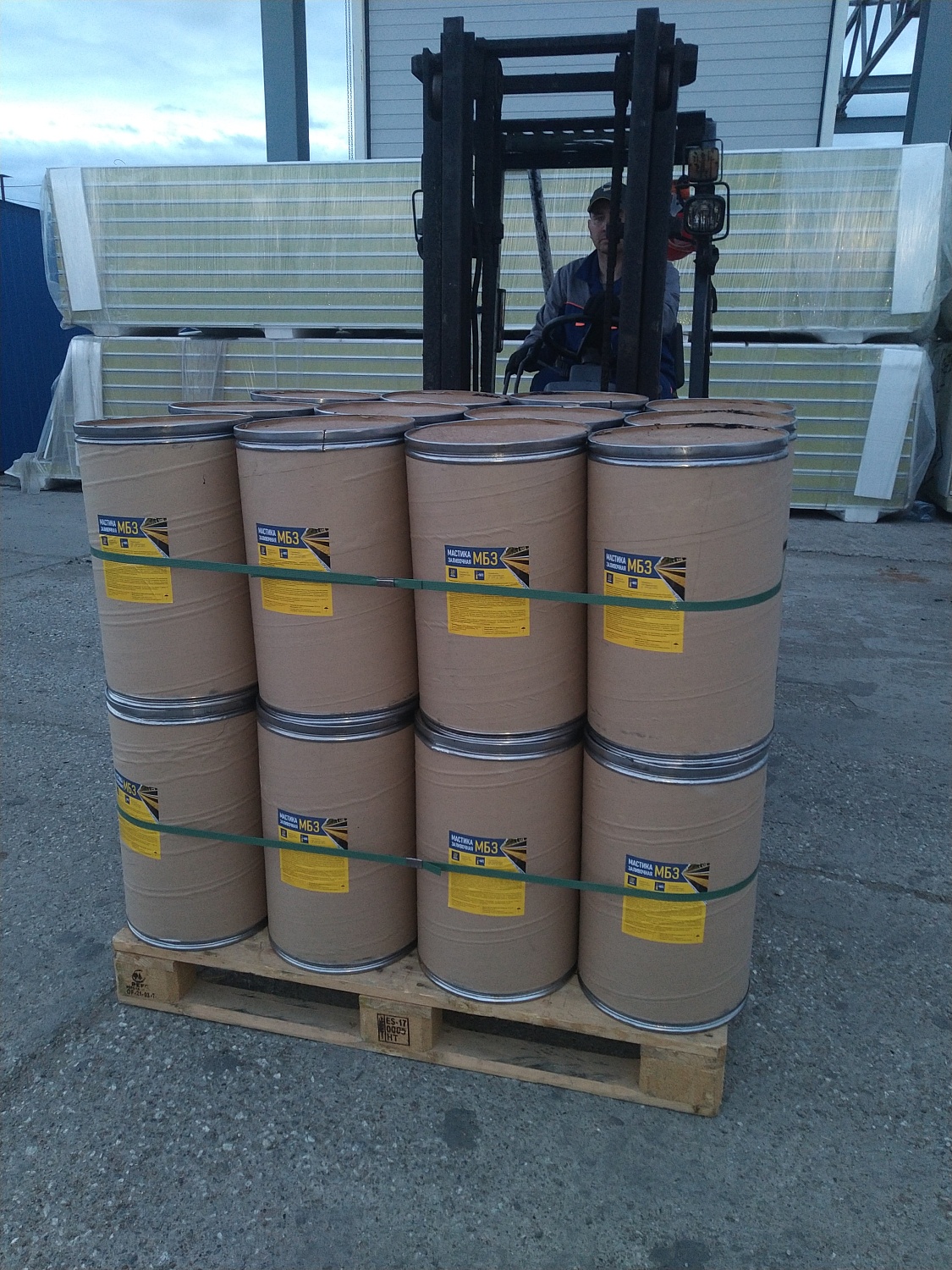 Мастика Битумная Заливочная